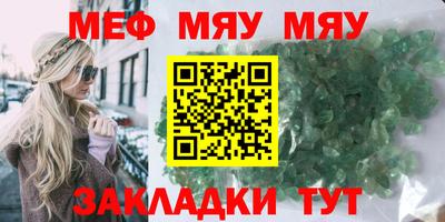 эйфоретик Ливны