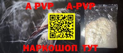 a pvp Лесосибирск