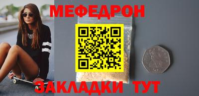крисы Ликино-Дулёво