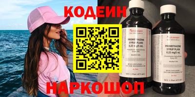 наркотики Мариинск