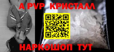 крисы Ликино-Дулёво