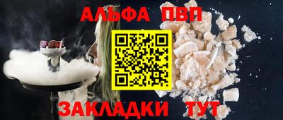 a pvp Лесосибирск