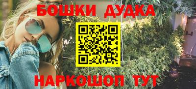 эйфоретик Ливны