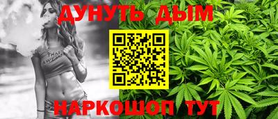 эйфоретик Ливны