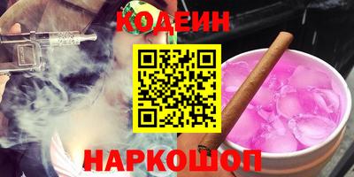 эйфоретик Ливны