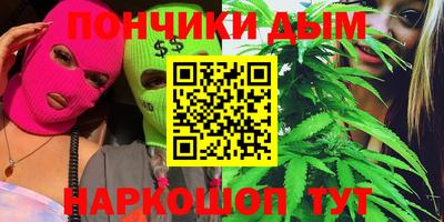 эйфоретик Ливны