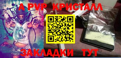 крисы Ликино-Дулёво