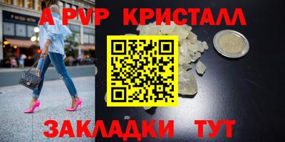 крисы Ликино-Дулёво