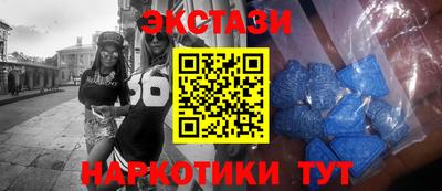эйфоретик Ливны