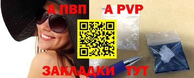 эйфоретик Ливны