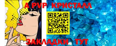 эйфоретик Ливны
