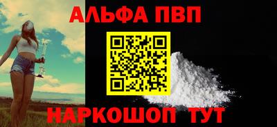 эйфоретик Ливны