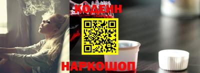 эйфоретик Ливны