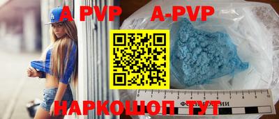 a pvp Лесосибирск