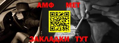 эйфоретик Ливны