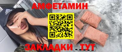 крисы Ликино-Дулёво