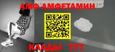крисы Ликино-Дулёво