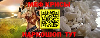эйфоретик Ливны