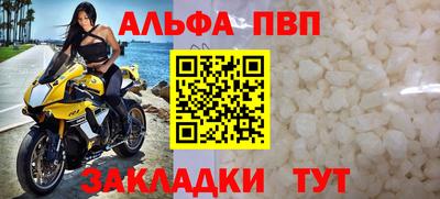 эйфоретик Ливны