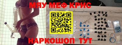 крисы Ликино-Дулёво