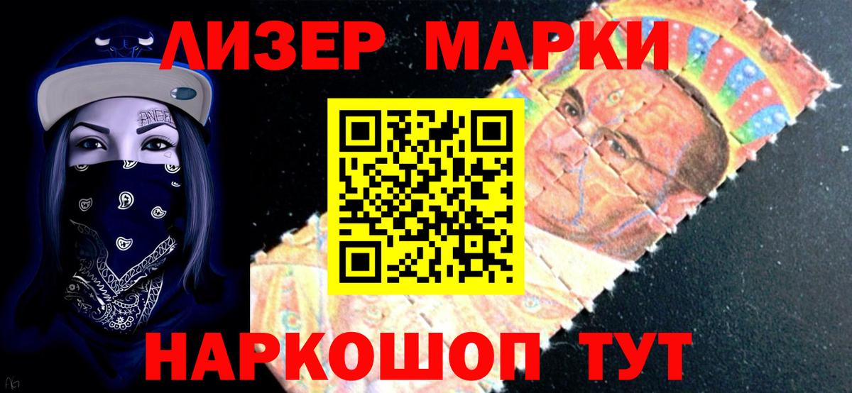 Лсд 25 экстази кислота Ишим