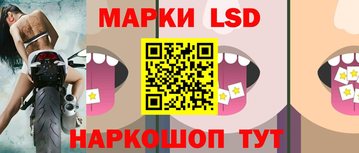 Ишим  ЛСД экстази ecstasy  Вход с VPN  LSD-25 экстази  Лсд 25 экстази кислота 