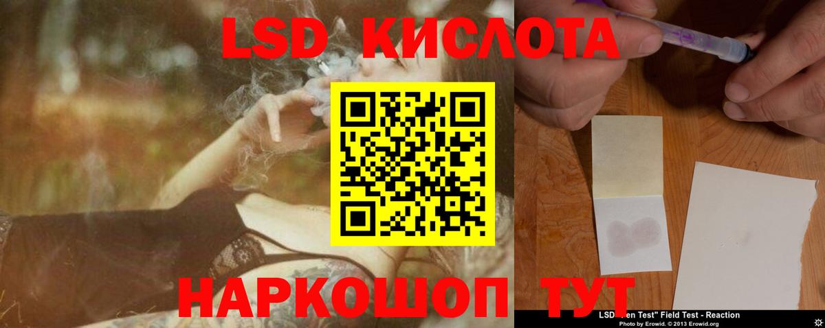 Ишим  МДМА  ТГК  Наркошоп  ГАШИШ  Cocaine  ГАШ  Вход с VPN  Марихуана  Меф  