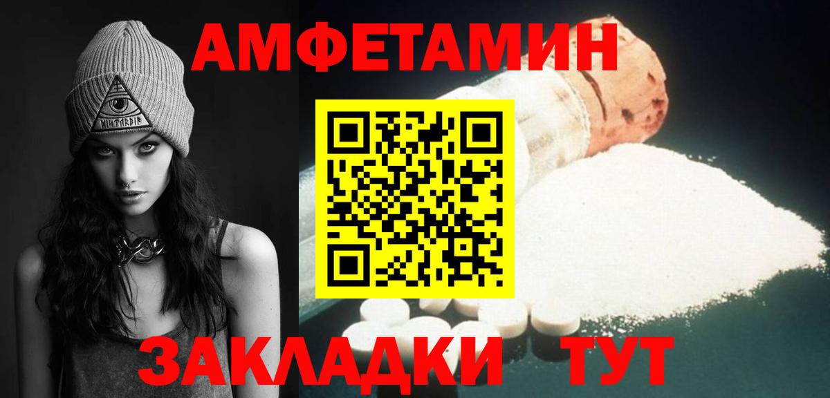 Метамфетамин витя  Вход с VPN  Ишим 