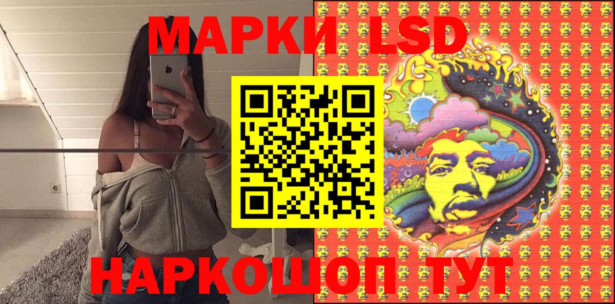 Марки NBOMe 1,8мг  Вход с VPN  Ишим 