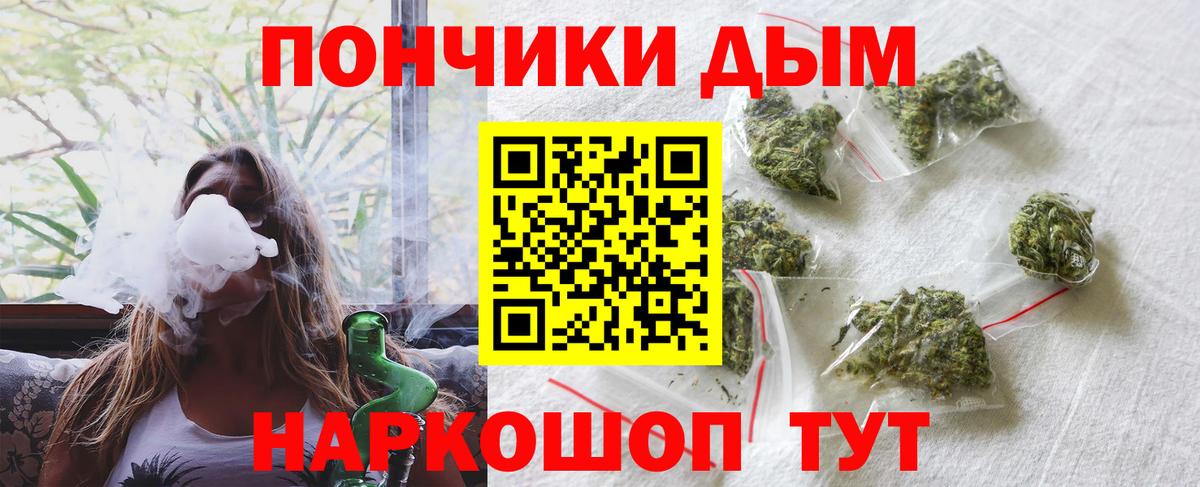 Конопля марихуана  Бошки Шишки марихуана  Ишим  Вход с VPN 